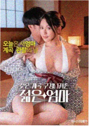 菲律宾恐怖片《碧瑶惊魂》